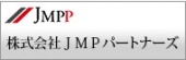 株式会社JMPパートナーズ